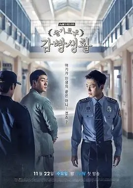 白露为霜 电视剧全集免费在线观看